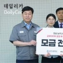 금호타이어화순