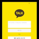 카카오PC 이미지