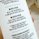 가루형 과일세정제와 거품, 가루 남지 않는 무해로이 비교 후기