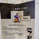 평택 마이크로 킥보드 매장 맥시 디럭스 프로 led 추전 내돈내산