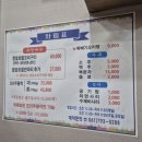 광평오리명가 이미지