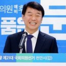 서울과학기술대학교 에너지환경대학원 | 문진석 국회의원 프로필 | 나이 | 인사청탁 문자 논란 | 고향 | 학력 | 지역구