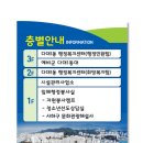 공감현수막