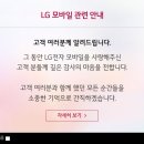 유티전자