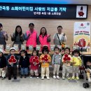 사랑의어린이집 이미지