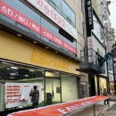 Must run 스피드 트레이닝 센터 | 유성구 장대동 플렉스 간판 천갈이 고무 스카시 시공