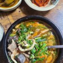 원조금강순대