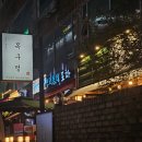 목구멍인천계산점 | [인천 계산동] 삼겹살이 맛있는 계양구청 맛집, 목구멍