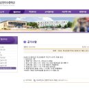 순천이수중학교 이미지