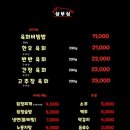 삼부심 이미지