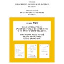 아찌네축산 이미지