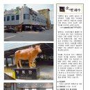 순한한우 명품관 이미지