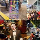 이중섭로 | 2025 서귀포 명동로 토토즐 마지막 버스킹 행사 후기