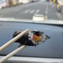 정가네꼬마김밥우아2동점