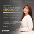 마인드휘트니스 한림점 이미지