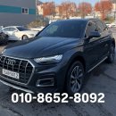 오너라인정비공업사 | 아우디 Q5 수리하려면 여기! 수원1급공업사 + 수원사고대차 완전 정리