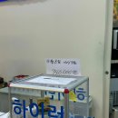 피비씨 캐롬클럽 이미지