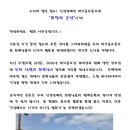 희망의 굿샷! 이미지