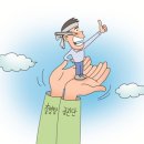 선린한의원 이미지