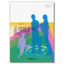 도서출판 성림