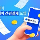 (주)이노맵 이미지