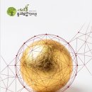 서리풀동의보감한의원 이미지