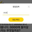 캐시리어 이미지