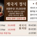 해장국오늘 네이버블로그