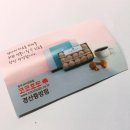 코코호도 경산중방점 이미지