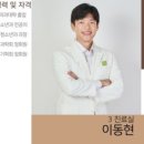 주소아청소년과의원 이미지