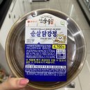 수리수리 닭갈비 | 세븐일레븐 순살닭강정 더 커진 유부 참치마요김밥 후기