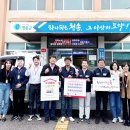 유원종합안전 이미지