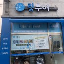 릿투어 이미지
