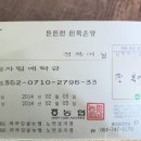 제주에서 가장? 맛있는 무농약 남원 토산밀감 이미지