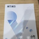 유쌤수학교실 이미지