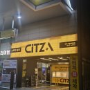 혜화세차장 이미지