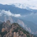 서락천당리찌산행 이미지