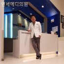 연세메디의원 네이버블로그