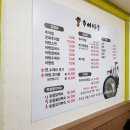 추어나루 이미지