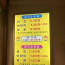 미즘아쿠아랜드 이미지