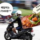 원쭈꾸미 - 용인시 처인구 용곡로 4 | 원쭈꾸미