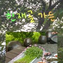 한재골가든 이미지