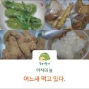 여행 먹방 리뷰말고, 일상에서 먹은 것들 리뷰 이미지