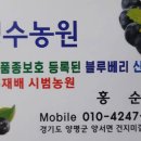 청수농장 이미지