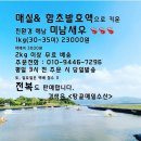 미남농장 이미지