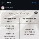 업라이트 이미지