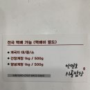 꽃게집시골밥상