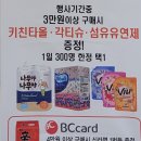 세배로마트 이미지