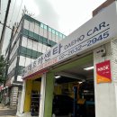 차박사카센타 이미지