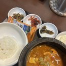 목로찌개집 네이버블로그